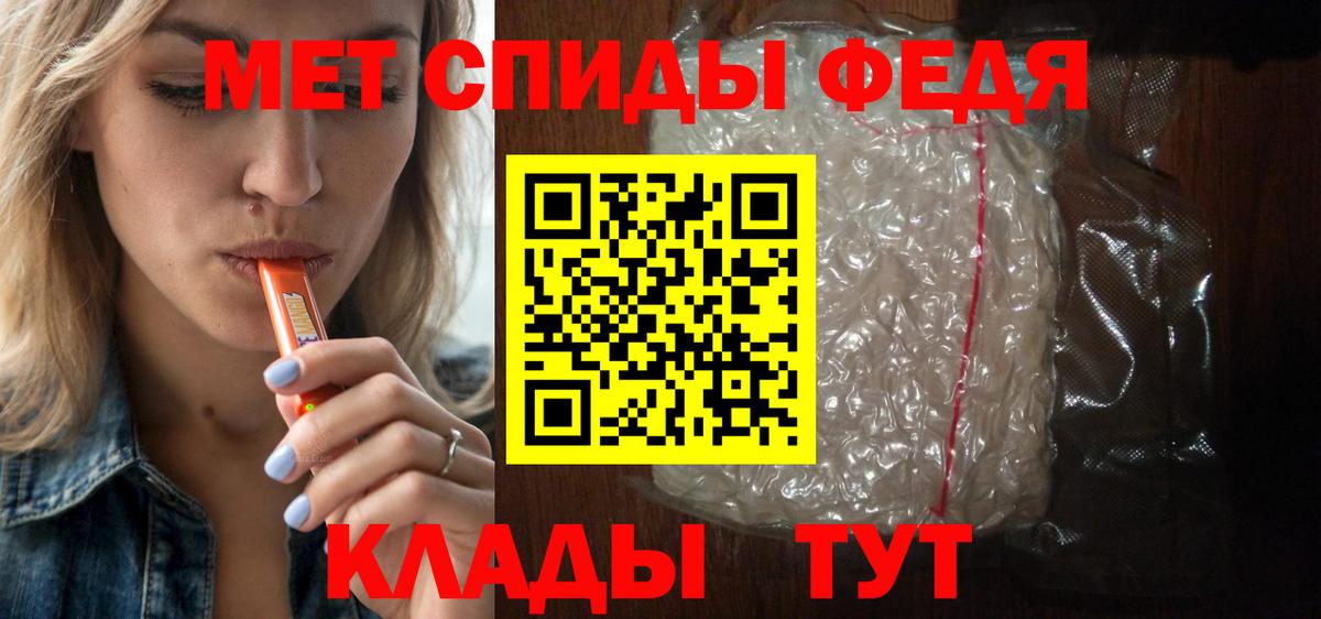 АМФ  Вход с VPN  Каменка  Amphetamine 98% 