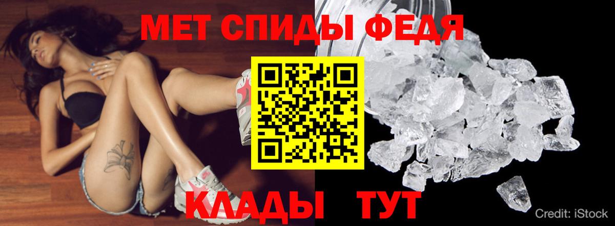 АМФ VHQ Каменка