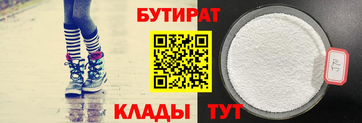 Каменка  Бутират буратино  Вход с VPN 