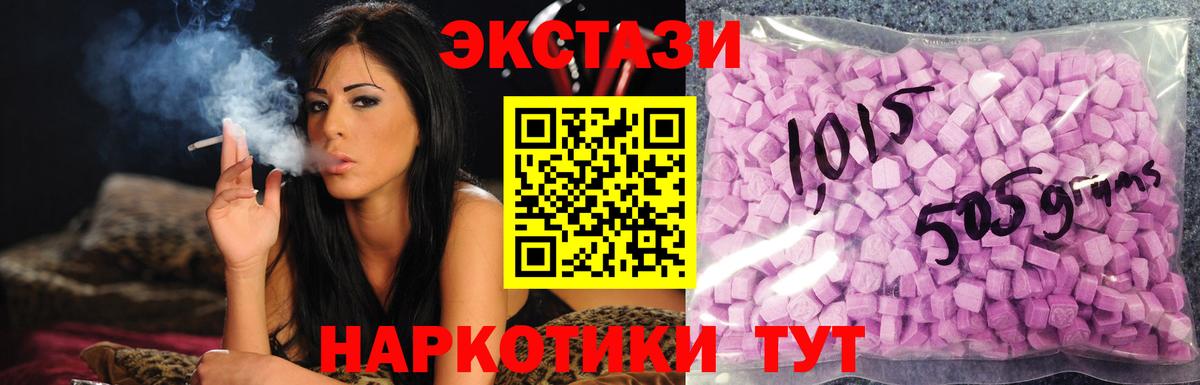 ЭКСТАЗИ VHQ Каменка