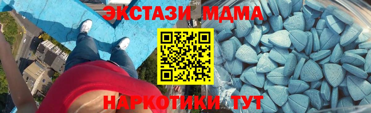 ЭКСТАЗИ бентли  Вход с VPN  как найти   Каменка  ЭКСТАЗИ бентли 