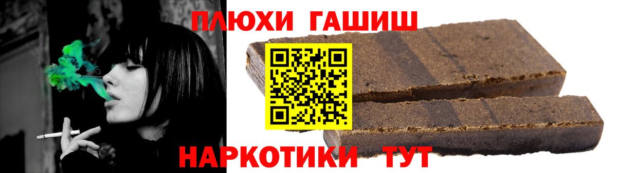 Гашиш Cannabis Каменка