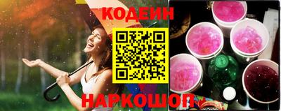 ешки Краснокаменск