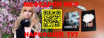 ешки Краснокаменск