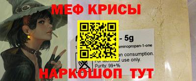 ешки Краснокаменск