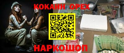 амф Краснознаменск