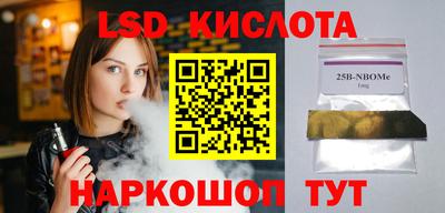 амф Краснознаменск