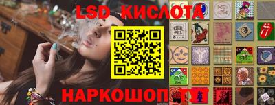 амф Краснознаменск