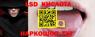 крисы Краснодар