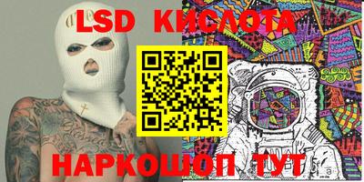 ешки Краснокаменск