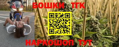 ешки Краснокаменск
