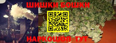 крисы Краснодар