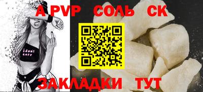ешки Краснокаменск