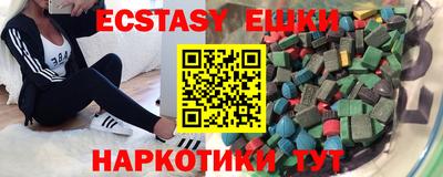 крисы Краснодар