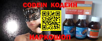 крисы Краснодар