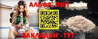 амф Краснознаменск