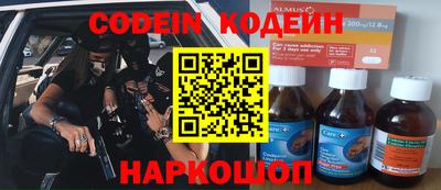 амф Краснознаменск