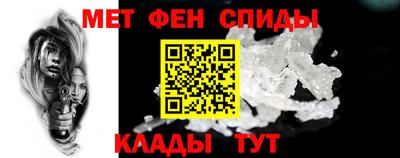 амф Краснознаменск