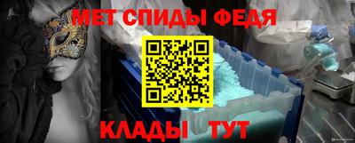 амф Краснознаменск