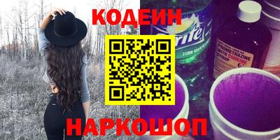 крисы Краснодар
