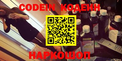 крисы Краснодар
