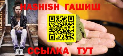 ешки Краснокаменск