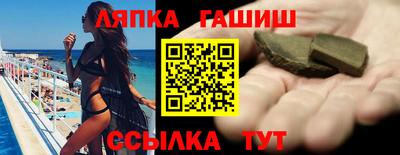 крисы Краснодар
