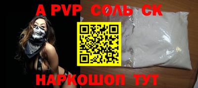 крисы Краснодар