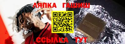 ешки Краснокаменск
