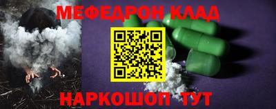 ешки Краснокаменск