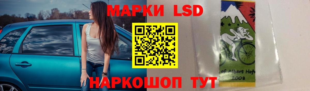 Лсд 25 экстази кислота Каменка