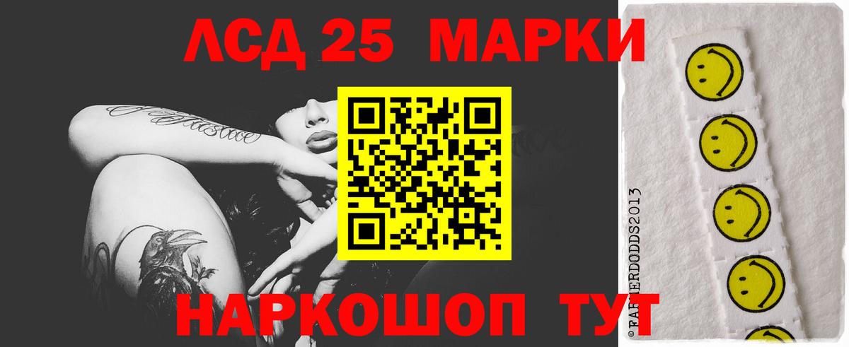 Каменка  Лсд 25 экстази ecstasy  ссылка на мегу зеркало  ЛСД экстази кислота  Вход с VPN 