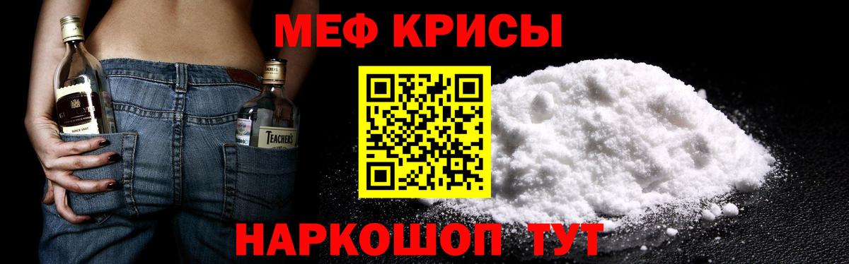 купить  сайты  Вход с VPN  МЕФ  Каменка  Мефедрон мука 
