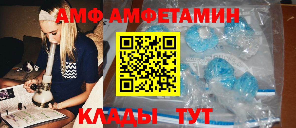Первитин Декстрометамфетамин 99.9%  Первитин Декстрометамфетамин 99.9%  Каменка  Вход с VPN 