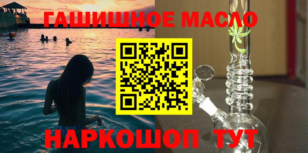 ТГК Wax Каменка
