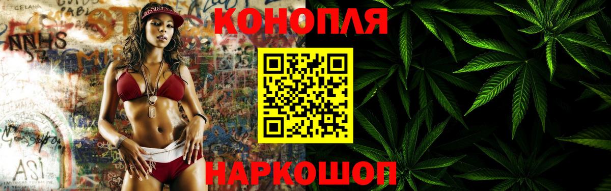 Каннабис MAZAR  Каннабис VHQ  Каменка  Конопля THC 21%  Вход с VPN 